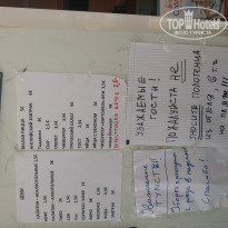 фото из отзыва ID 1793374