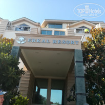 фото из отзыва ID 1797376