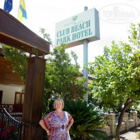 фото из отзыва ID 1802263