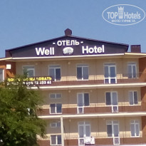 фото из отзыва ID 1804212