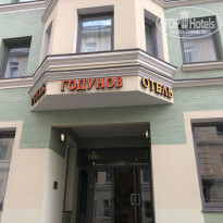 фото из отзыва ID 1804425