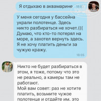 фото из отзыва ID 1805263