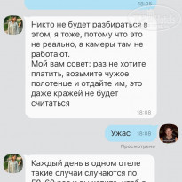 фото из отзыва ID 1805263