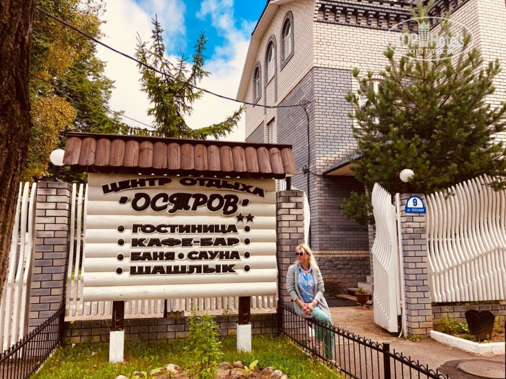 Остров