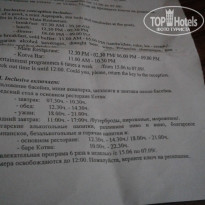 фото из отзыва ID 1802973