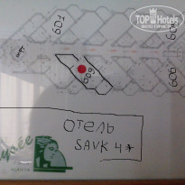 фото из отзыва ID 1811209