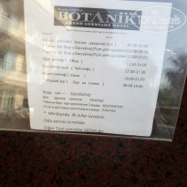 фото из отзыва ID 1812039