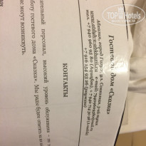 фото из отзыва ID 1813363