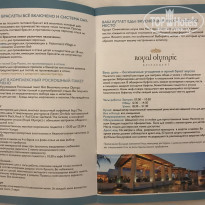 фото из отзыва ID 1814143