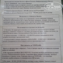 фото из отзыва ID 1814866