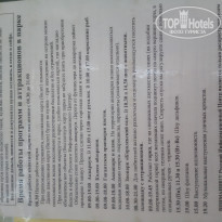 фото из отзыва ID 1814866