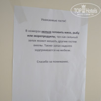 фото из отзыва ID 1815250