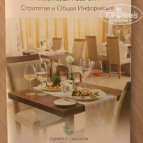 фото из отзыва ID 1814143