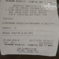 фото из отзыва ID 1817700