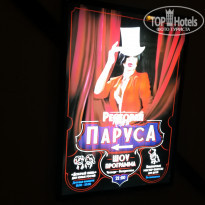 фото из отзыва ID 1819710