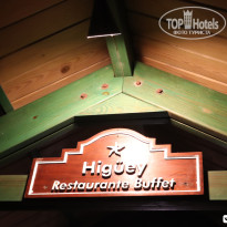 фото из отзыва ID 1818733