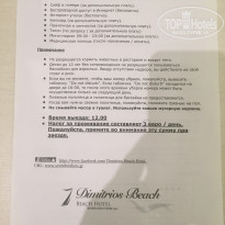 фото из отзыва ID 1821514