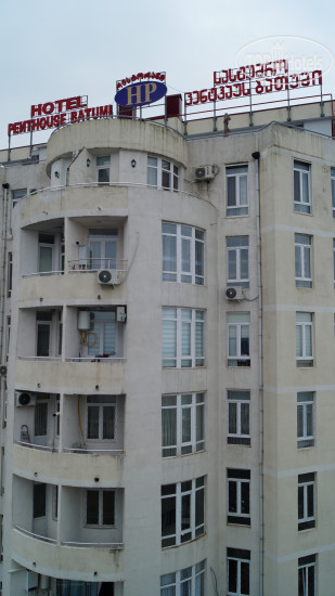 Hotel photo Penthouse Hotel 4*