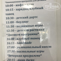 фото из отзыва ID 1824733