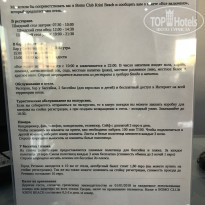 фото из отзыва ID 1824733