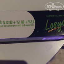 фото из отзыва ID 1832015