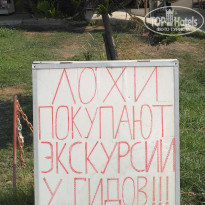 фото из отзыва ID 1832082