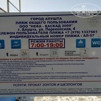 фото из отзыва ID 1833868