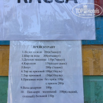 фото из отзыва ID 1834076