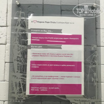 фото из отзыва ID 1835312