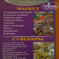 фото из отзыва ID 1835818