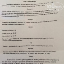 фото из отзыва ID 1836102