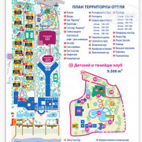 фото из отзыва ID 1836859