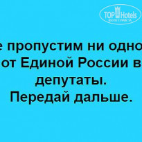 фото из отзыва ID 1838728