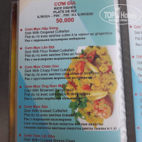 фото из отзыва ID 1839436