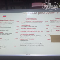 фото из отзыва ID 1840600