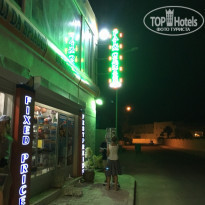 фото из отзыва ID 1841386