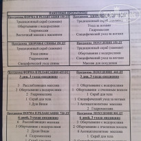 фото из отзыва ID 1841386