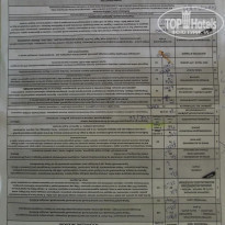 фото из отзыва ID 1842966