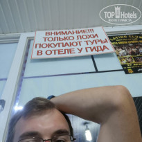 фото из отзыва ID 1844239