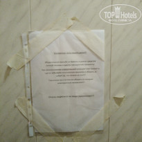 фото из отзыва ID 1844380