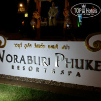 фото из отзыва ID 1846532