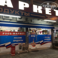 фото из отзыва ID 1846705