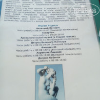 фото из отзыва ID 1847951