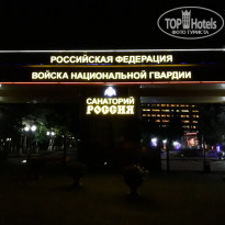 фото из отзыва ID 1853456