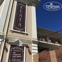 фото из отзыва ID 1856466