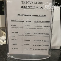 фото из отзыва ID 1858700