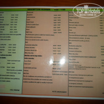 фото из отзыва ID 1859116