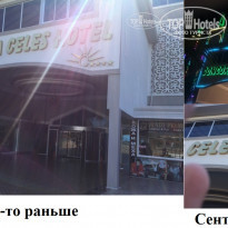 фото из отзыва ID 1859218