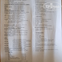 фото из отзыва ID 1859878