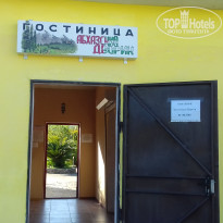 фото из отзыва ID 1861097